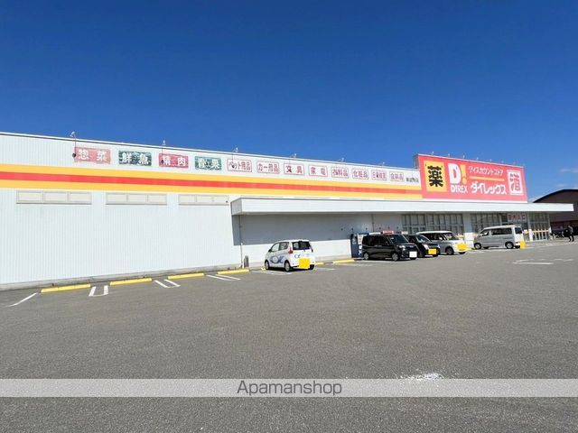 スーパー　ダイレックス南延岡店（スーパー）まで3608m