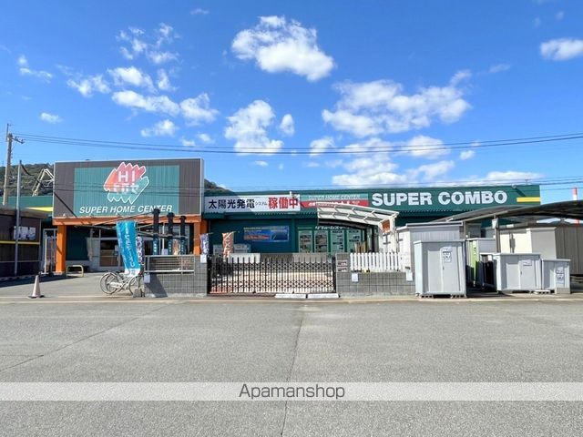 ホームセンター　ＨＩヒロセスーパーコンボ南延岡店（ホームセンター）まで3727m