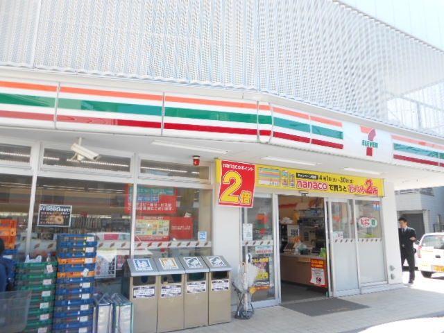 コンビニ　セブンイレブン横浜大久保1丁目店（コンビニ）まで475m