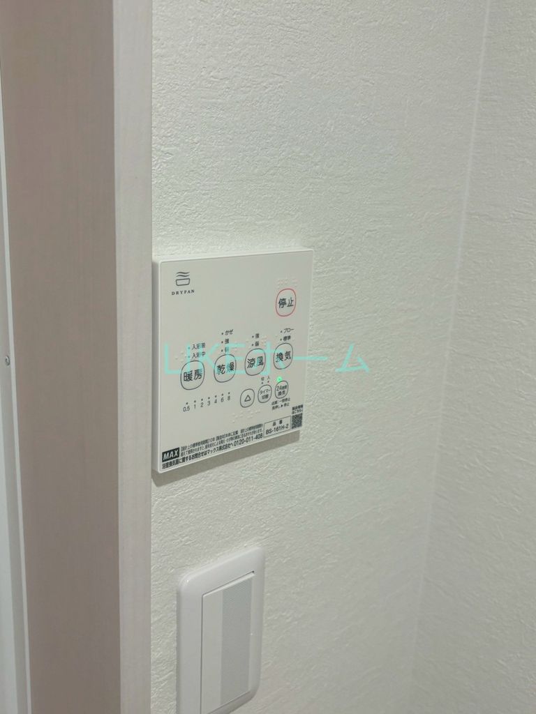 その他　設備