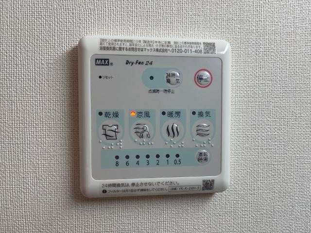 その他設備　浴室乾燥機（イメージ）