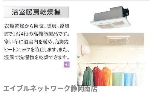 その他　イメージ