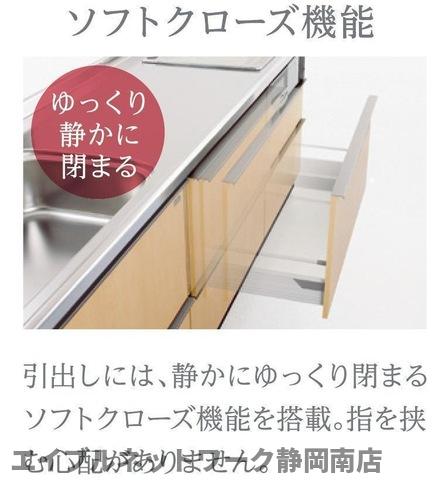 その他設備　イメージ