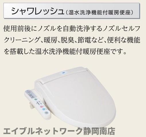 トイレ　イメージ
