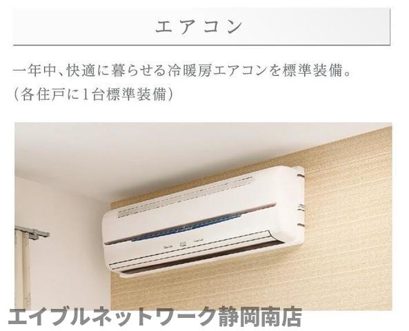 その他設備　イメージ