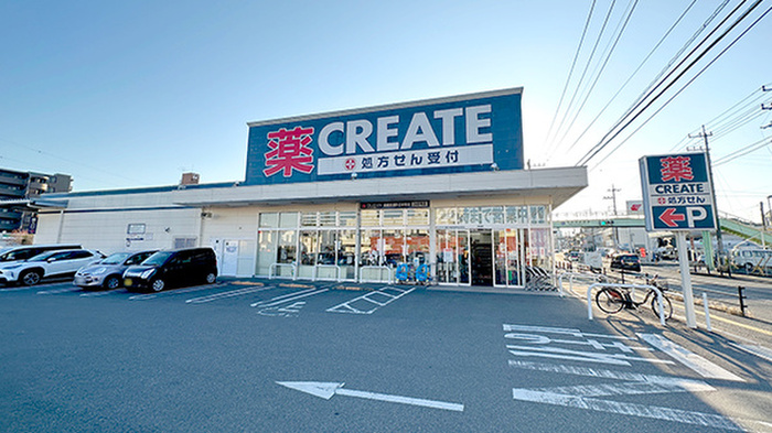 ドラックストア　クリエイトSD相模原淵野辺本町店（ドラッグストア）まで293m