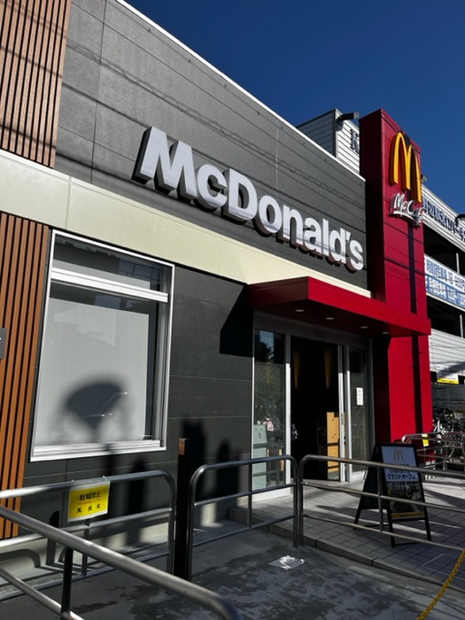 飲食店　マクドナルド淵野辺駅前店（飲食店）まで710m