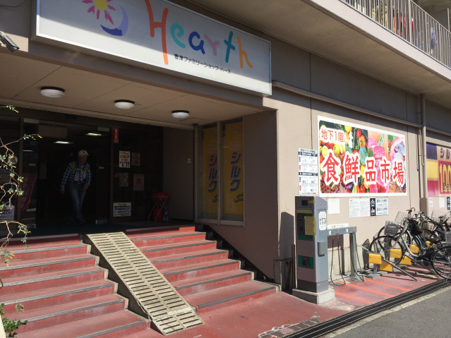 ショッピングセンター　ワッツ豊津ファミリーショップ・ハース店（ショッピングセンター）まで183m