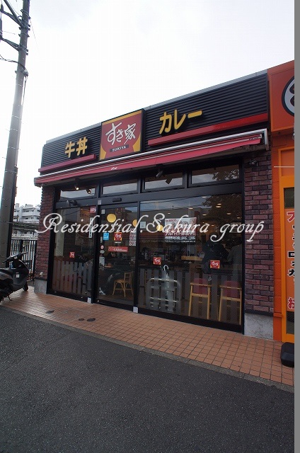飲食店　すき家 鴨居駅北口店（飲食店）まで368m
