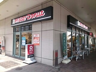 飲食店　ミスタードーナツ様（飲食店）まで810m