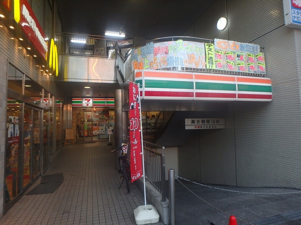 コンビニ　セブンイレブン「横浜鴨居駅前店」（コンビニ）まで384m