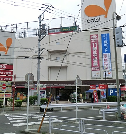 スーパー　ダイエー「鴨居店」（スーパー）まで429m