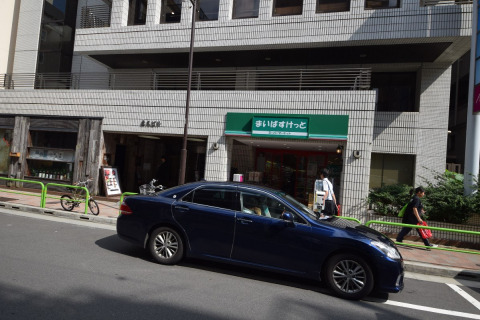 スーパー　まいばすけっと（スーパー）まで300m