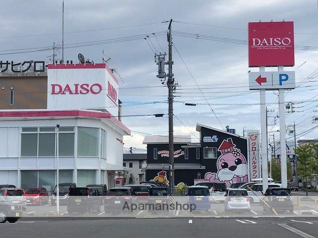 その他　ダイソー　四日市ときわ店（その他）まで208m