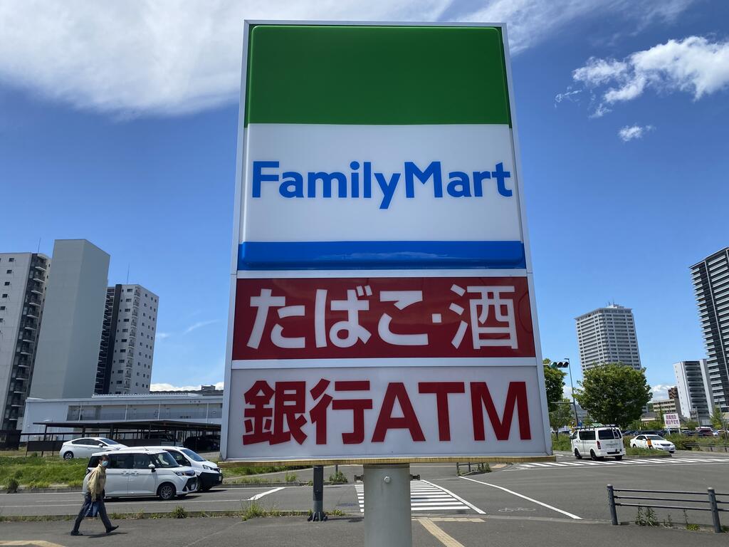 コンビニ　ファミリーマートあすと長町店（コンビニ）まで1071m