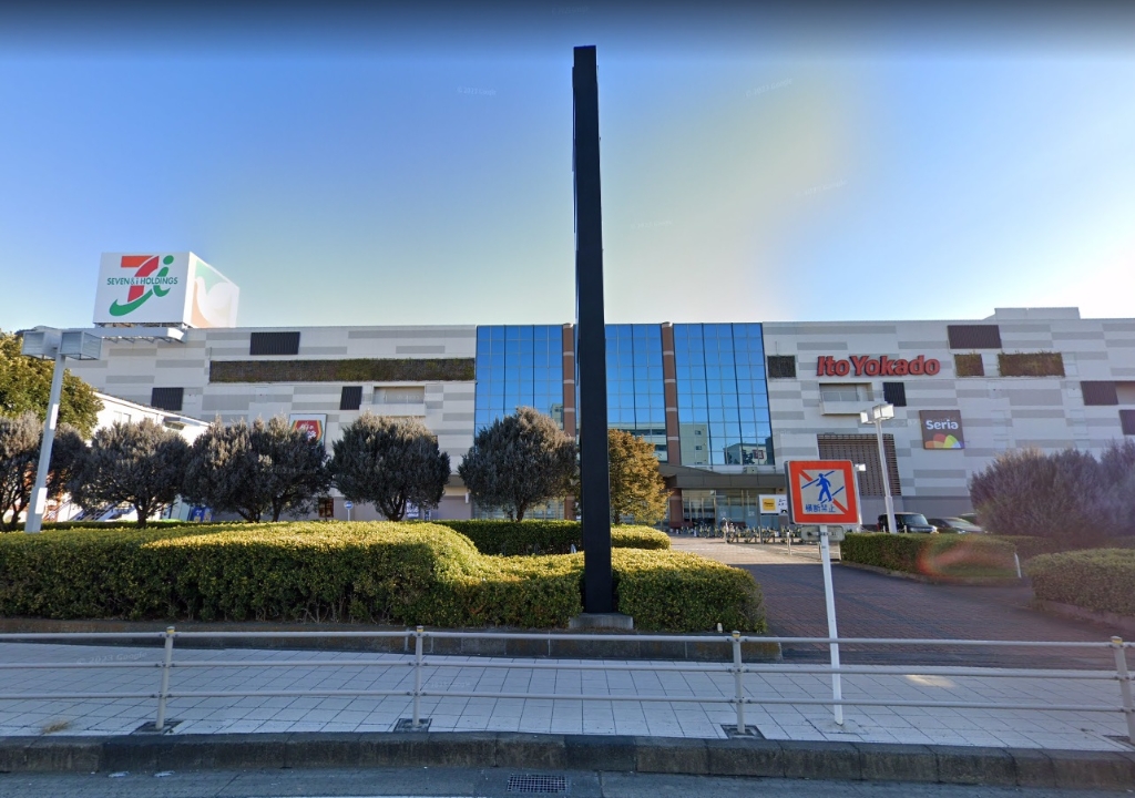 スーパー　イトーヨーカドー 古淵店（スーパー）まで316m