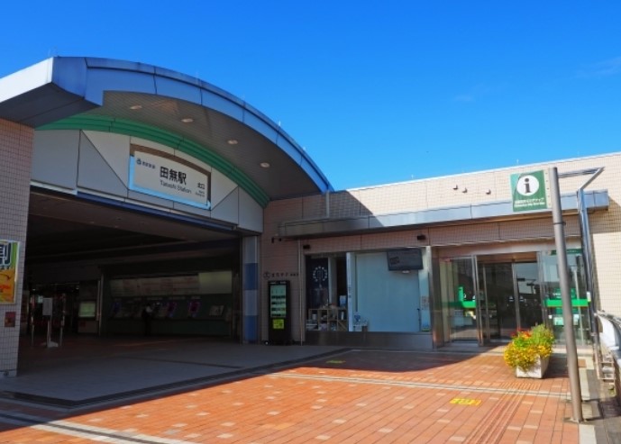 その他　田無駅（その他）まで1211m