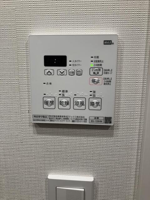 その他設備　その他　設備