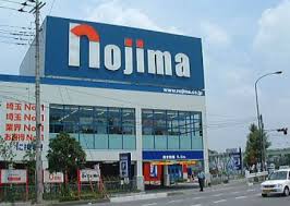 ホームセンター　ノジマ豊洲店（ホームセンター）まで442m