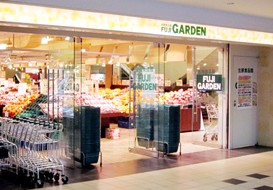 スーパー　生鮮食品館 富士ガーデン 上大岡店（スーパー）まで741m