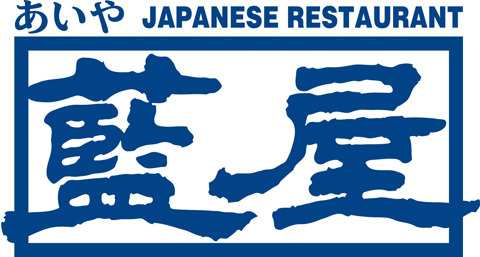 飲食店　藍屋横浜戸部店（飲食店）まで206m