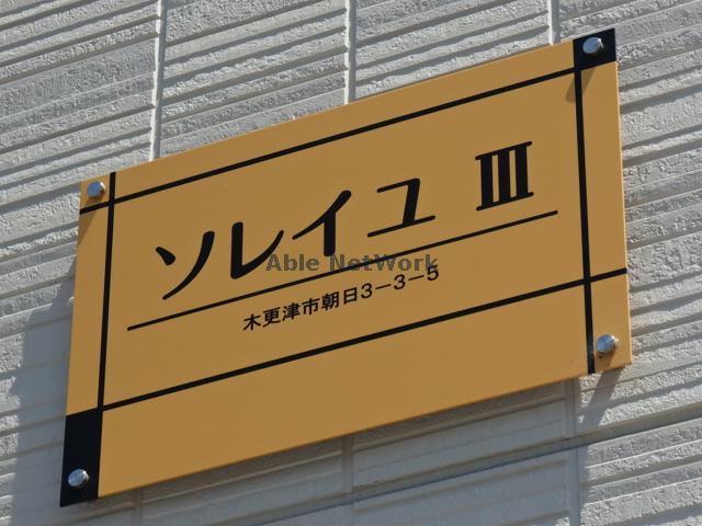 その他　その他