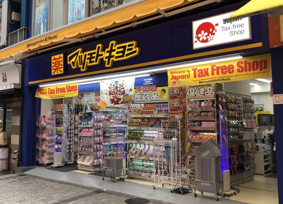 ドラックストア　マツモトキヨシ千歳船橋駅前店（ドラッグストア）まで653m