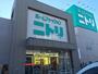 ホームセンター　ニトリ水戸店（ホームセンター）まで264m
