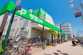 スーパー　サミットストア上北沢店（スーパー）まで257m