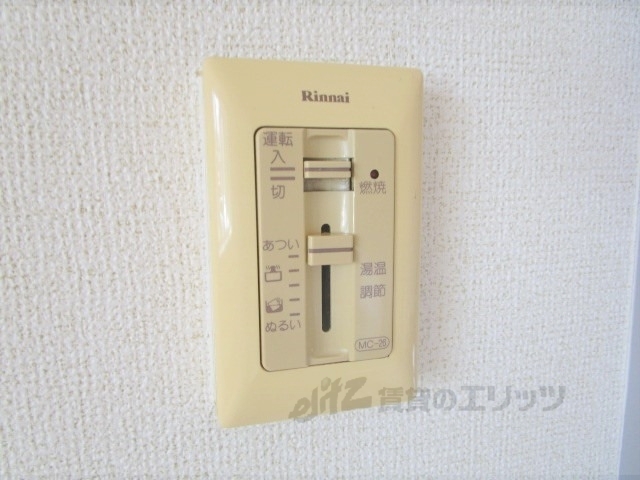 その他設備　給湯器リモコン