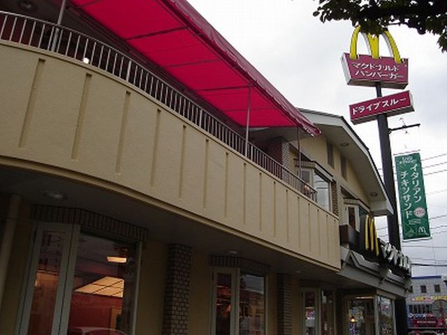 その他　マクドナルド10号大塚町店（その他）まで623m