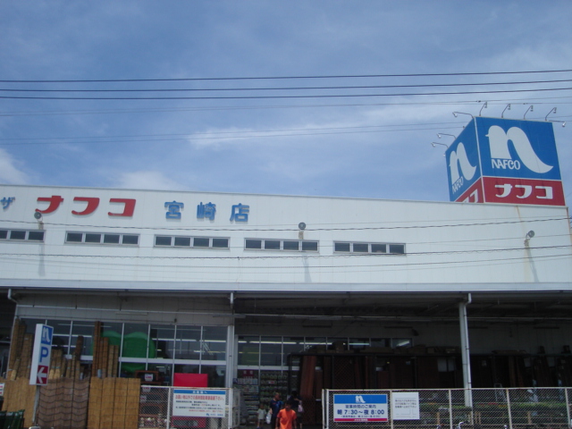 その他　ホームプラザナフコ大塚店（その他）まで1160m