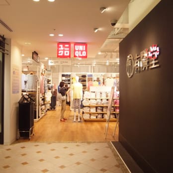 ショッピングセンター　ユニクロアトレ目黒店（ショッピングセンター）まで349m