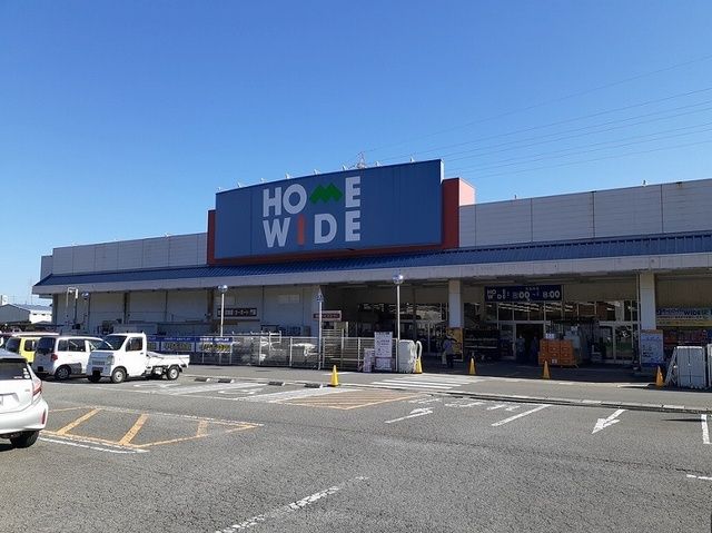 ホームセンター　ホームワイド 日出店（ホームセンター）まで650m
