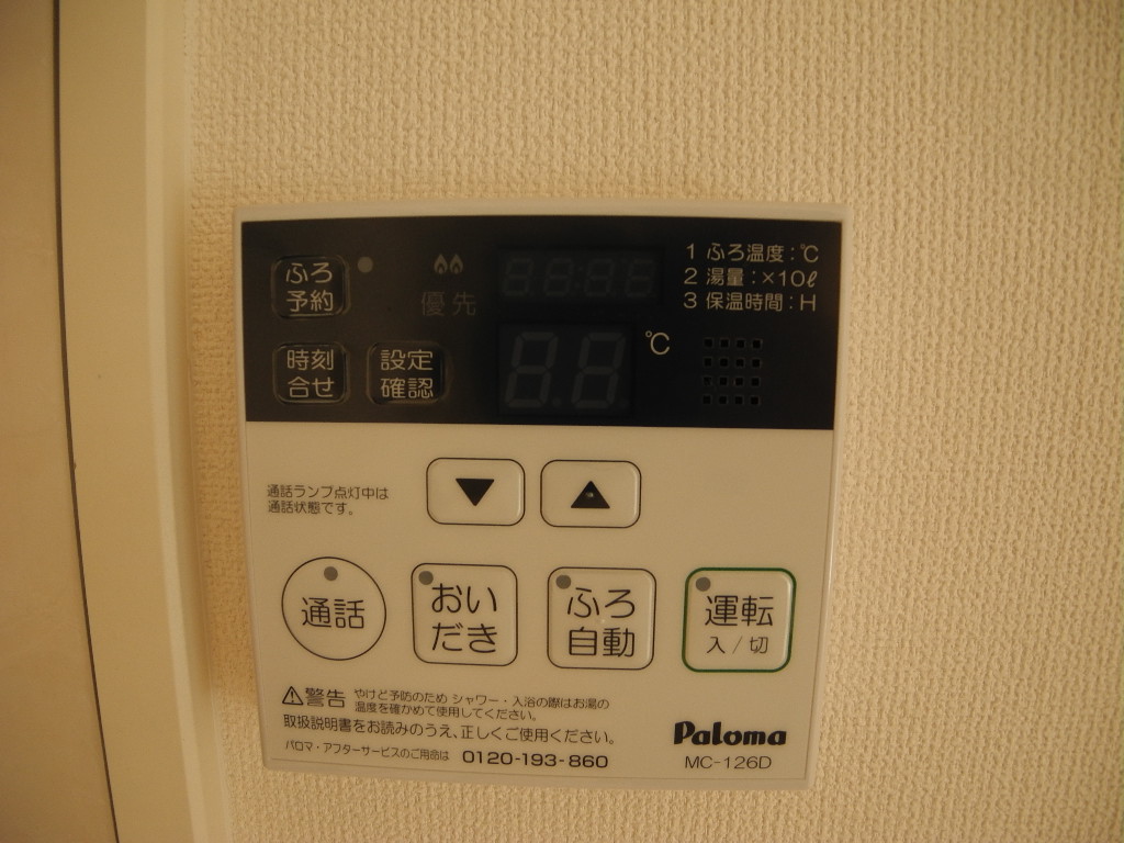 省エネ性能ラベル
