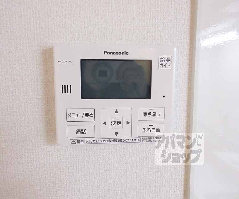 その他設備　便利な浴室設備完備。