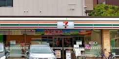 コンビニ　セブンイレブン 堺熊野町東4丁店（コンビニ）まで1110m