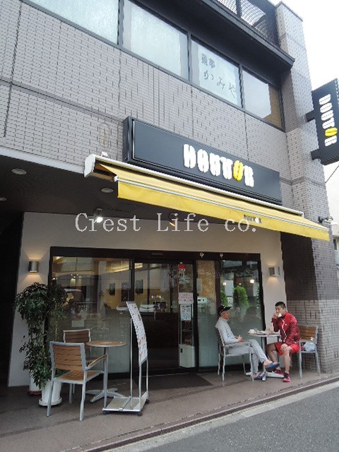 飲食店　ドトールコーヒーショップ曙橋店（飲食店）まで254m