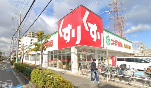 ドラックストア　スギ薬局中津店（ドラッグストア）まで490m