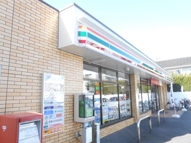 コンビニ　セブンイレブン（コンビニ）まで900m