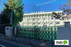 小学校　品川区立旗台小学校（小学校）まで147m