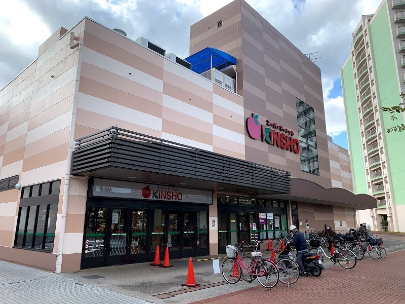 スーパー　スーパーマーケットKINSHO(近商) 向島店（スーパー）まで1561m