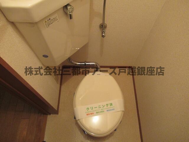 トイレ　ディアーズ大崎