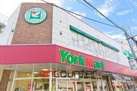 スーパー　ヨークマート中町店（スーパー）まで350m