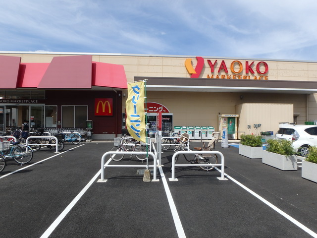 スーパー　ヤオコー蕨南町店（スーパー）まで1506m
