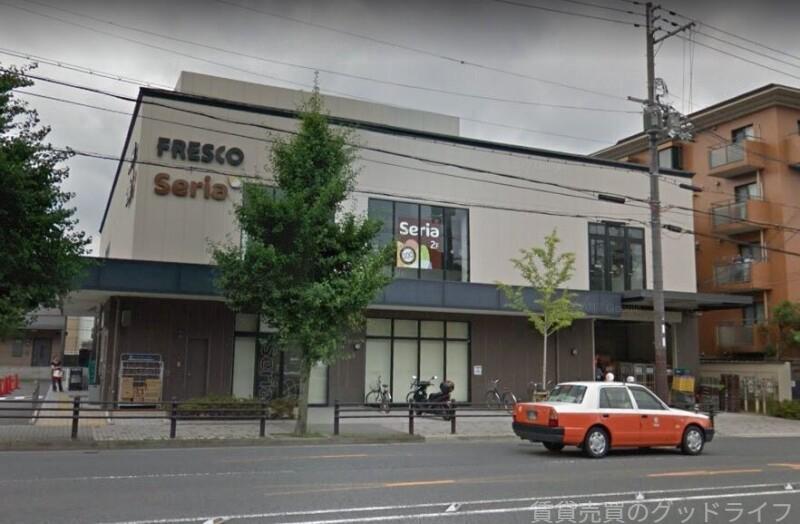 スーパー　フレスコ岡崎店（スーパー）まで923m