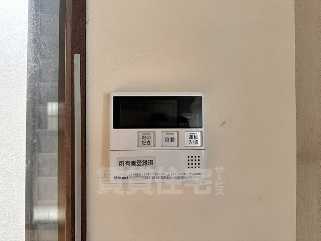 省エネ性能ラベル