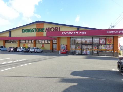 ドラックストア　DRUG STORE MORI(ドラッグストアモリ) 大池店（ドラッグストア）まで348m