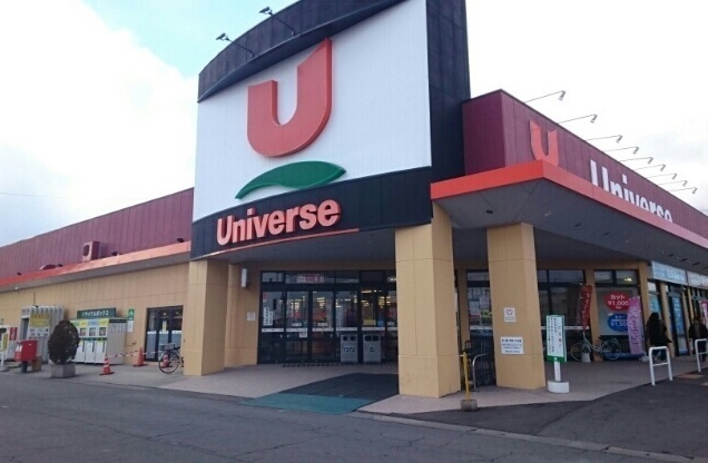 その他　ユニバース南類家店（その他）まで1100m