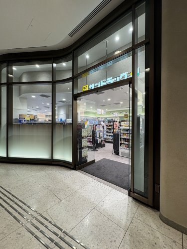 ドラックストア　サンドラッグ麻布台ヒルズ店（ドラッグストア）まで69m